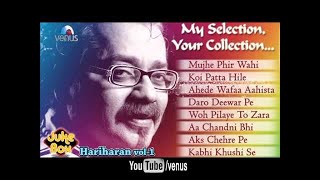 Best Of Hariharan Ghazals  Audio Jukebox Full Song Volume 1 [upl. by Adiasteb]