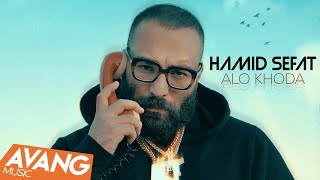 Hamid Sefat  Alo Khoda OFFICIAL VIDEO  حمید صفت  الو خدا [upl. by Nelubez]