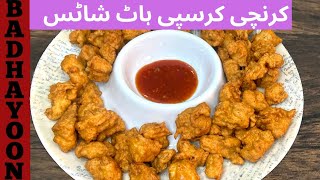 Chicken Hots Shots  Kfc Hot Shots  Chicken Tenders  Badhayoon Foods [upl. by Jacquelin326]