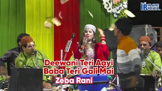 Deewani Teri Aayi Baba Teri Gali Mai Zeba Rani Dhuleta Gujarat Mahemudsha Baba Ursh [upl. by Boys]