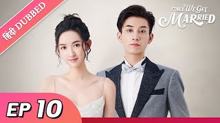 Once we get married  EP 10【HindiUrdu Audio】Full episode in hindi  Chinese drama [upl. by Lledra]