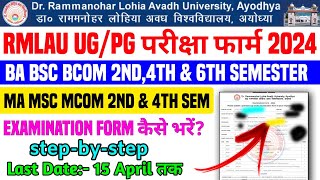 RMLAU Examination Form 2024  RMLAU UGPG 2nd 4th 6th semester ka examination form kaise bhare 2024 [upl. by Sukul]