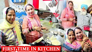 First Time In Kitchen After Marriage  Deep Matharu Family Vlog [upl. by Nigen]