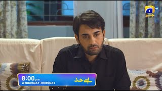 Bayhadh Episode 25 Promo  Wednesday at 800 PM only on Har Pal Geo [upl. by Hamann]