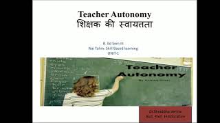 Teacher Autonomy शिक्षक की स्वायतता [upl. by Nnayelhsa]