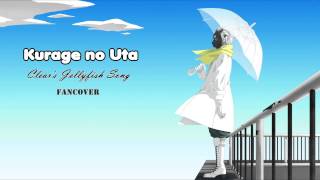 DRAMAtical Murder  Kurage no Uta  Jellyfish Song「MOMORYA」 [upl. by Zildjian108]