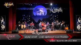 IDDAMAL KATHAWE  RAA SIHINE LIVE IN CONCERT  MILANO [upl. by Steck774]