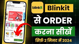 Blinkit se order kaise kare  how to order in blinkit app  how to use blinkit app  grocery order [upl. by Spindell672]