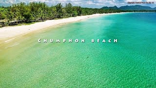 The best white sand beach in Chumphon is หาดทุ่งวัวแล่น [upl. by Ayetal]