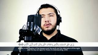 Pakistan Amazing Quran Reciter World Most Beautiful Recitation Must Watch [upl. by Ravahs]