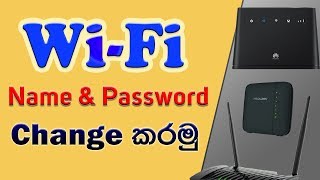 Reset WiFi Name and Password of Routers [upl. by Aseel]