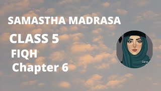 Madrasa Class 5 Fiqh Chapter 6 Dream to Paradise [upl. by Appleton47]