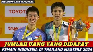 Menggiurkan Jumlah Hadiah Uang Didapat Pemain Badminton Thailand Masters 2024 Hari Ini [upl. by Schlesinger809]