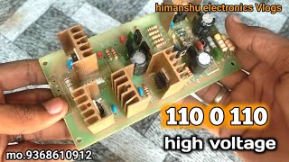 110 0 110 HIGH VOLTAGE CARENT DRIVER BOARD 1200 watt amplifier driver board high voltage tasting [upl. by Silas]