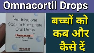 Omnacortil drop  prednisolone sodium phosphate oral drops  Omnacortil oral drops uses in hindi [upl. by Ciapha]