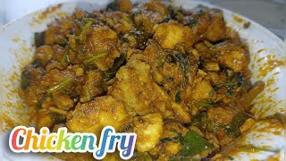 How to make Crispy Chicken Fry at home  How to make simple chicken fry  Chicken Fry recipe [upl. by Valonia]