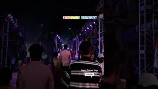 ✨Biggest Street Laser Light Show chandannagar subscribe ytshorts lightshow laserlightshow 😍♥️ [upl. by Macdonald]