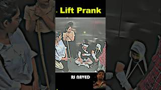 Lift Prank by 😂😂 rj Naved  lift Prank  prank video  funny video liftprank shorts reaction [upl. by Krm]