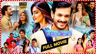 Most Eligible Bachelor Telugu Full Romantic Comedy Drama Film  Akhil  Pooja Hegde  TFC Films [upl. by Aitas]