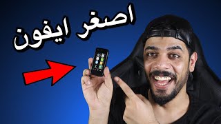 اختراعات غريبة 4 🔥😂 [upl. by Anwad]