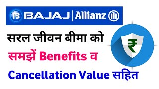 Bajaj allianz life saral jeevan bima  bajaj allianz life saral jeevan plan  saral jeevan bima [upl. by Teeter]