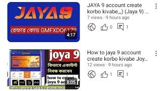 kivabe Joya 9 account khulbo 2020 Notun new A to Z a video te Dayase [upl. by Akenot375]