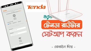 how to setup tenda wifi router  টেনডা রাউটার সেটআপ  wifi Router setup bd  tenda f3 router setup [upl. by Eitsyrhc]