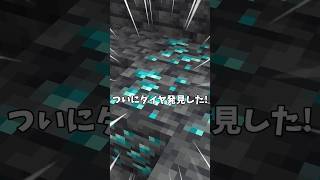 マイクラ害悪チートな瞬間3選！【まいくら・マインクラフト】 [upl. by Sly104]