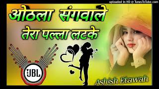 Othla Sangwale Tera Latke Dj Remix💞 Odna Silwale Tera Pallo Latke Dj Song💞 Khadi Matke Dj [upl. by Kaine787]