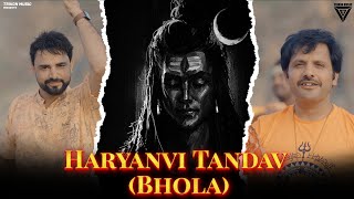 Haryanvi Tandav Bhola Subhash Foji  Ankit Nehra  Latest Bholenath Song 2024 [upl. by Ordisy]