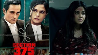 section 375 movie 2019 full explained in Hindi  Akshay Khanna  Richa Chanda [upl. by Janus567]