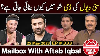 Mailbox with Aftab Iqbal  25 May 2023  Episode 333  Aftabiyan [upl. by Ewnihc]