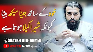 Beta Khud Ke Sath Jena Sekh  Sheikh Atif Ahmed  Motivational session by Shaykh Atif Ahmed [upl. by Nichole]