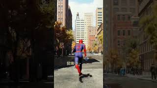 検証joes pizzaはMarvels SpiderManのNYにもある？【Marvels SpiderMan】 spiderman marvel スパイダーマン [upl. by Ynnaj]