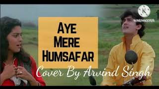 Aye Mere Humsafar Ek Zara Intezaar  Arvind Singh Songs  Qayamat Se Qayamat Tak 1988  qsqt [upl. by Rabi]