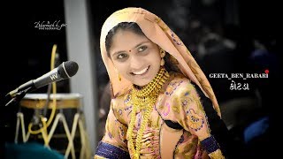 Geeta Rabari  BahubaliDwarika no NathGori Radha KotdaChakar Kutch [upl. by Monro]