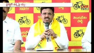 TDP Leader Durga Prasad Demand for Remove Chandrababu Photos Lakshmis NTR Movie Vennupotu Song [upl. by Tunnell]