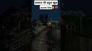 Bate Teri yaad aye to hindisong [upl. by Nodnarbal546]