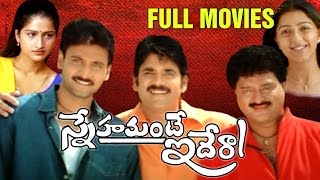 Nagarjuna K Raghavendra Rao Movies90s shortsfeed trending trending viralshort ytshorts movie [upl. by Aicilif]