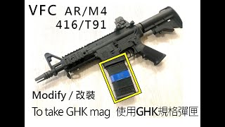 VFC ARM4 modify taking GHK mags 修改為使用GHK彈匣適用M16416T91 [upl. by Chap]