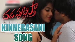 Dhada Puttistha Movie  Kinnerasani song  Vinni vijayan Neha DeshpandeAanya [upl. by Mackoff]