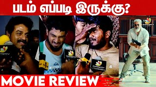 Thunivu Movie Review  Thunivu Public Review  Thala Ajith H Vinoth  Full Movie Review [upl. by Geller]