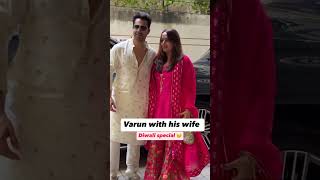 💗 varundhawan with wife Natasha dalal diwalispecial shorts [upl. by Girovard46]