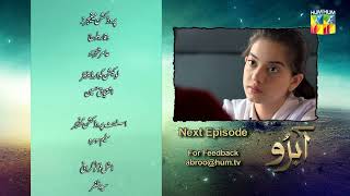 Abru  Episode 23  Teaser   Eshal Fayyaz amp Noor Hassan Rizvi   HUM TV [upl. by Haissi724]