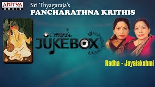 Sri Thayagarajas Pancharathna Krithis By Radha Jayalakshmi  JukeBox [upl. by Dietz834]