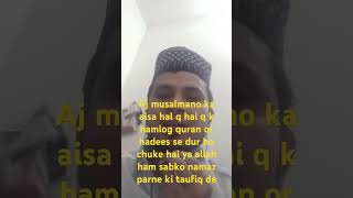 Aj musalmano ka ye hal hai q k hamlog quran or hadees se du ho chuke haiyshorts islamicvideo [upl. by Nnaxor]