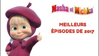 Masha et Mishka  Meilleurs épisodes de 2017 🎬 [upl. by Doley]