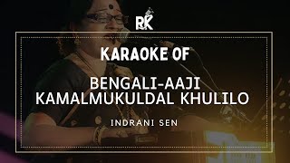 Bengali  Aaji Kamalmukuldal Khulilo  Bangali Karaoke Songs Lyrics  Regional Karaoke [upl. by Sioux]