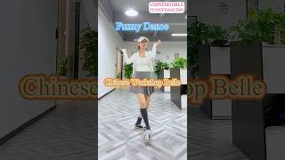 Chinese Workshop Belle Funny Dance videosfromchina [upl. by Deery]