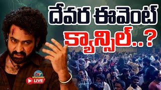 Devara Pre Release Event LIVE  NTR Janhvi Kapoor  Saif Ali Khan Koratala Siva  NTVENT [upl. by Regnij]